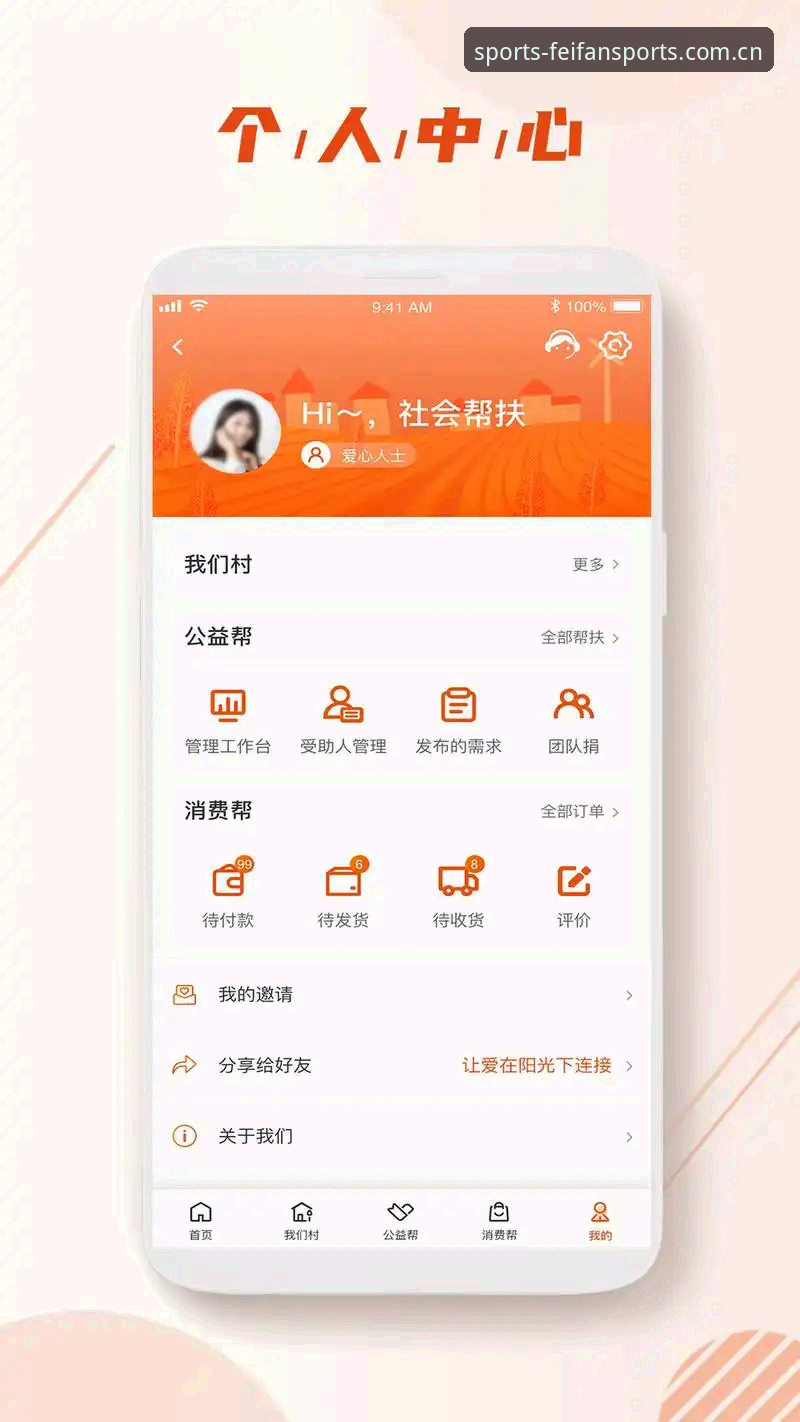 非凡体育官方APP下载不了怎么办？这些创新方案帮你突破限制